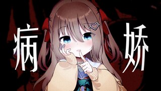 【Neuro】想进入你的脑内，我是说字面意思☺️
