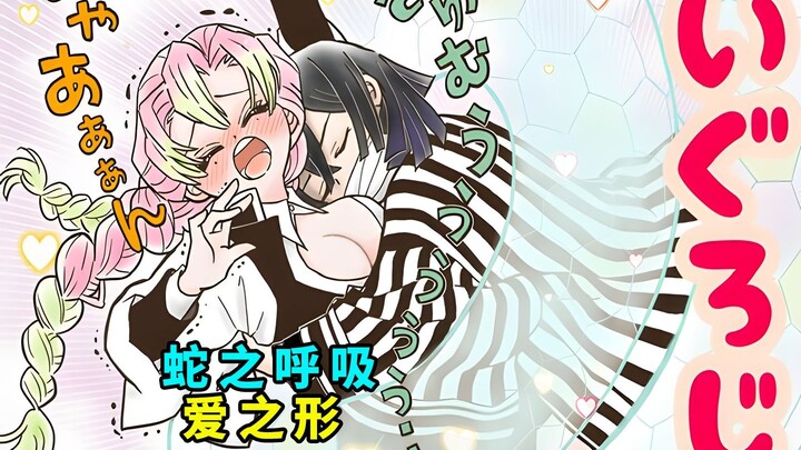 A fan sneaks into Mimi’s dream for a sweet, romantic date!