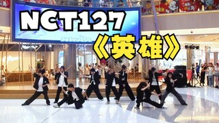 【Stage-ready random dance】Fighting online?! No! It's the school bully agent version of a hero! Don't