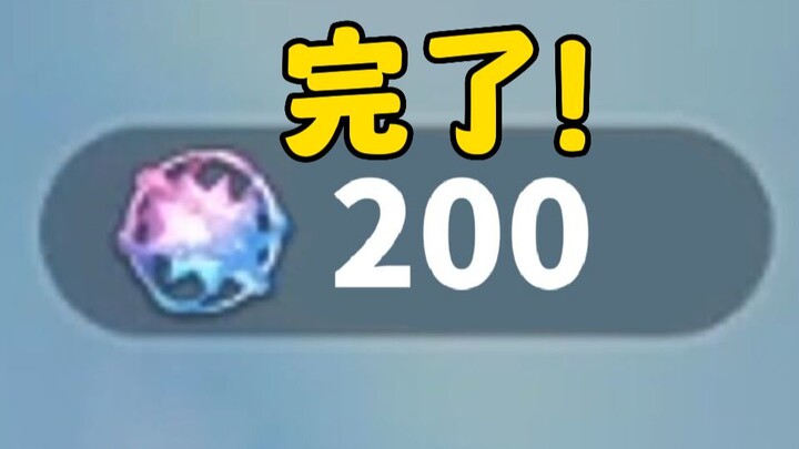 Just 200 draws, more exciting than my entire life