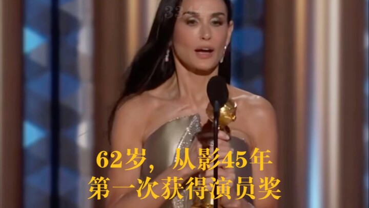 Pemeran Utama Wanita Terbaik di Golden Globe: Demi Moore untuk “Some Kind of Matter”
