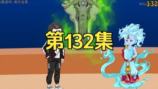 第132集：重生回到末日降临前十天，归墟城遇到强敌
