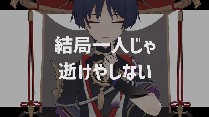 【散兵】らくらく安楽死【原神MMD】