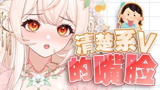 不要用那种地方比心啊！！