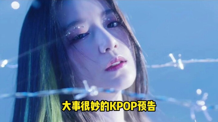 Those K-POP teasers with “big things are amazing” vibes