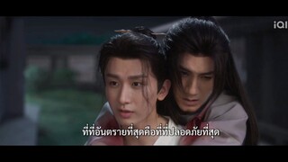 หอดอกบัว cut2