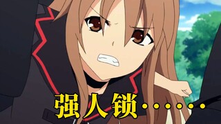 男主是跟踪狂？女主被一群大汉打晕绑架？JC2010年时的动画反而比现在做得好？