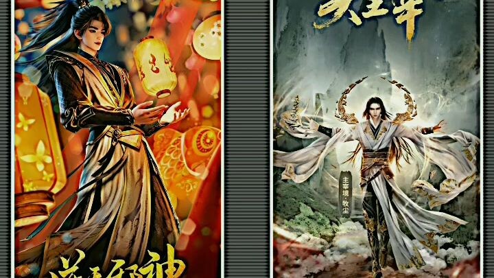 donghua ini kapnya tayang lagi🙂