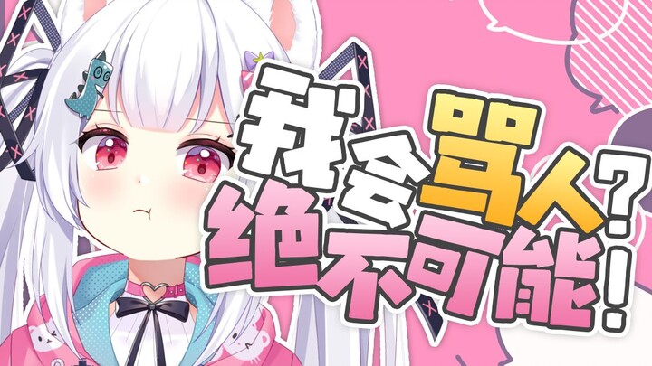 Môi nhỏ thoa mật, toàn bộ là sự chân thật.