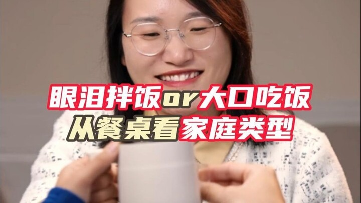 May your home be the fifth type