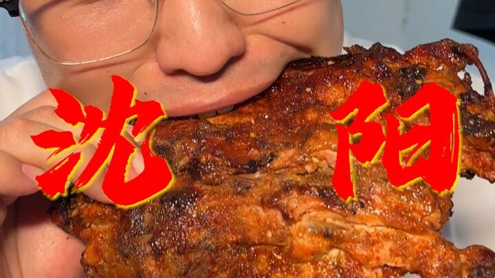 “Bagaimana Mengelilingi Shenyang Hanya dengan 12 Yuan”