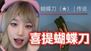 Tuy rất cũ, nhưng rất đắt!