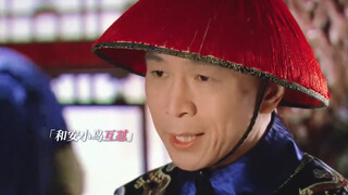 苏妃—男人中的男人  有仇必报
