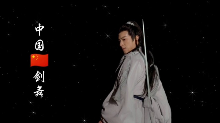 This is Chinese sword dance