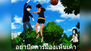 อย่าปิดการมองเห็นเค้า