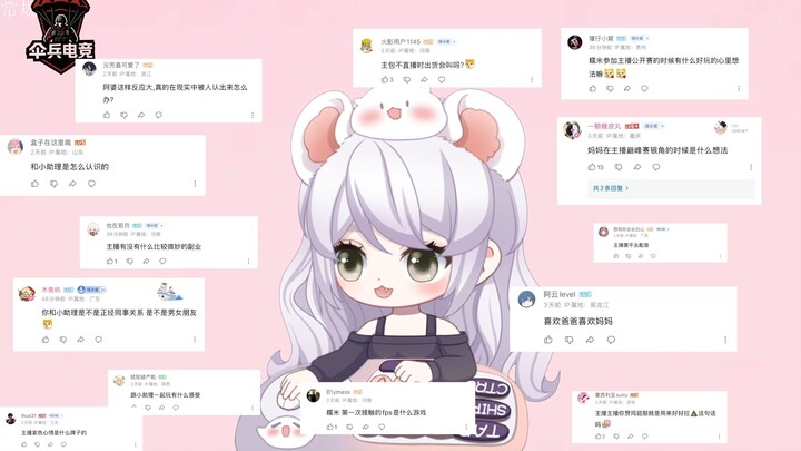 Nuo Mi Reads the Comments [Episode 2]