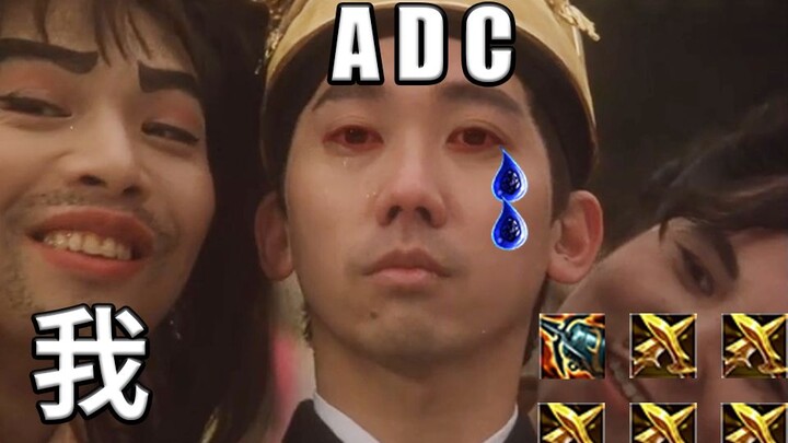 Deceiving passersby with sinister tricks! Who knew the one-handed AD would instantly transform into 