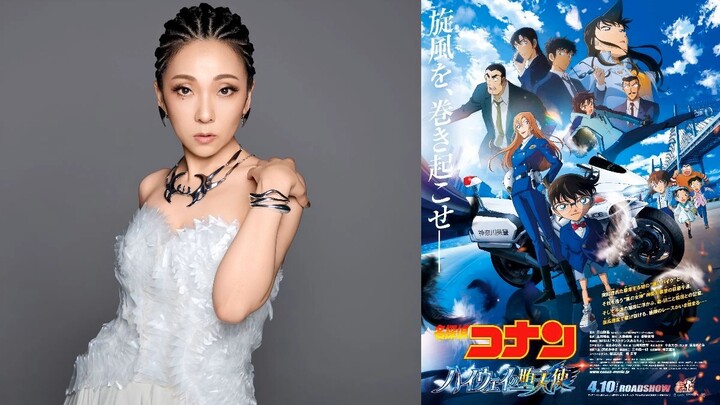 【เพลงใหม่】โคนัน M29 ทูตสวรรค์ผู้ล่มสลายบนทางด่วน เพลงไตเติ้ล (เวอร์ชันทดลองฟังทางวิทยุ)