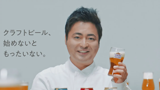 Takayuki Yamada quảng cáo mới nhất của Kirin Beer