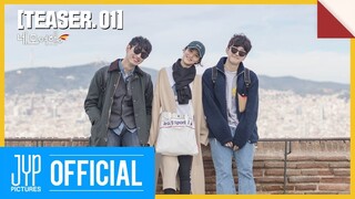 비쥬얼 삼남매 윤박 & 강훈 & 신예은 #스페인 에 떴다! | [네모여행: 스페인 편]_TEASER#1