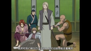银魂的人质只能自救