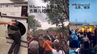 Where to Rave? pt.1