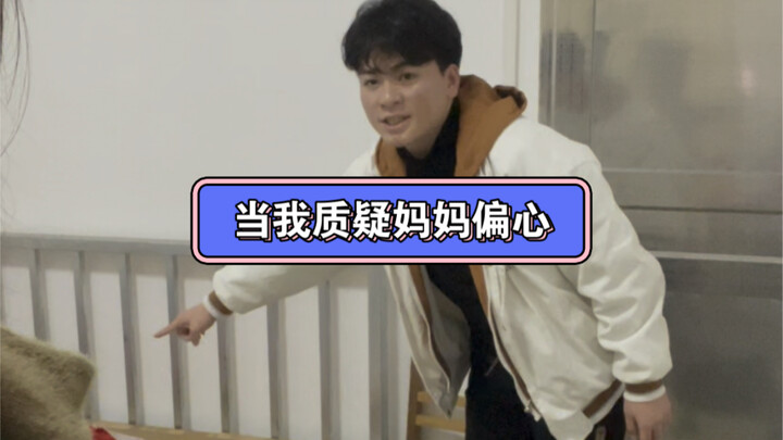 انتهى الأمر، أمي تغيّرت تمامًا...