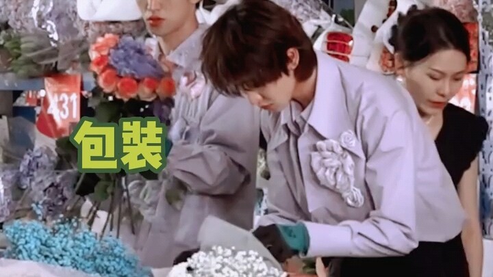 No wonder Xu Minghao’s family is in the wedding business!
