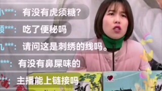 刚出锅的龙须糖，主播还热乎的。主播为什么不说话？有鼻屎味的嘛！人能吃嘛？买盒子送糖嘛？主播能露脸嘛？哈哈哈！救命啊！太好笑啦！