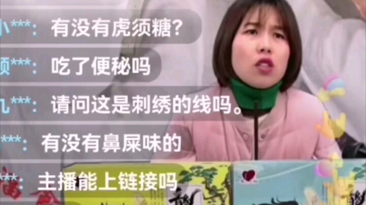 刚出锅的龙须糖，主播还热乎的。主播为什么不说话？有鼻屎味的嘛！人能吃嘛？买盒子送糖嘛？主播能露脸嘛？哈哈哈！救命啊！太好笑啦！