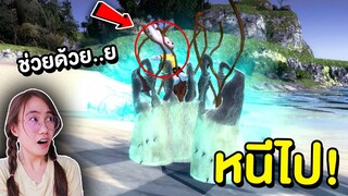 ถ้าเจอ หนอนทรายจอมเขมือบ หนีไปให้ไวที่สุด !! Graboid | Mind&Nat