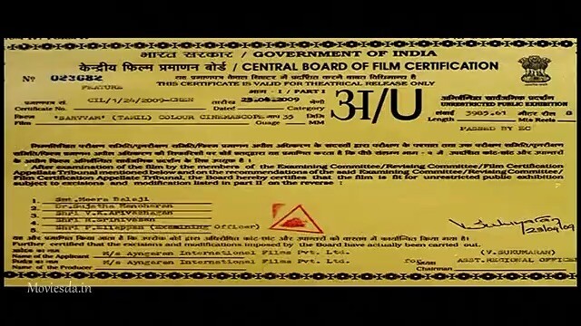 Sarvam full movie