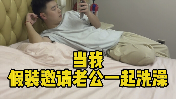 ما هيك؟! كيف يختلف كليًا هكذا؟! لماذا هو متحمّس لهذه الدرجة؟!