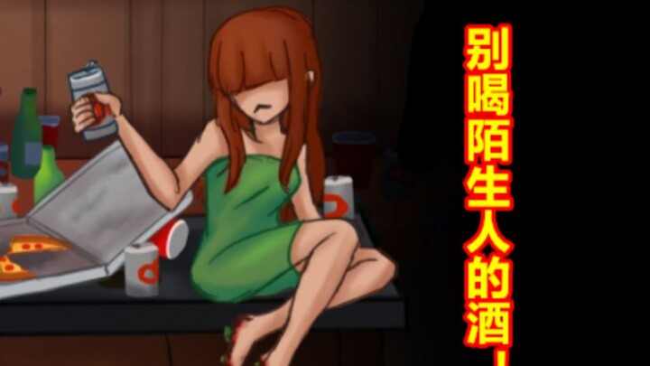 A game with a very sad plot! The girl's bedroom was actually monitored...