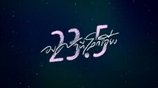 EP.12 [3/4]  ตอนจบ
