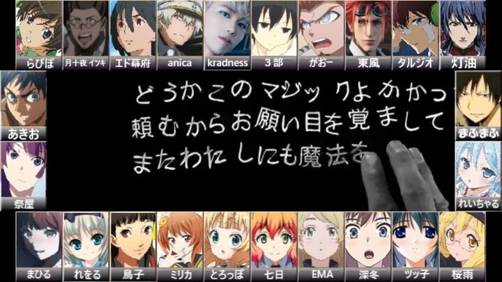 合唱『magician's operation』my favorite edition