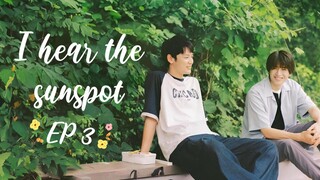 🇯🇵 [2024]I HEAR THE SUNSPOT| EPISODE 3