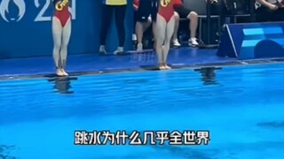 为什么中国跳水乒乓球厉害，而足球篮球弱鸡？😂