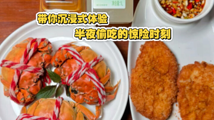 “Immersive ‘I Love You’ Experience: The Thrilling Midnight Snack Heist” | Episode 29