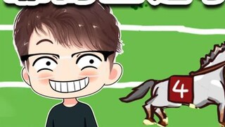 การแข่งม้าของเทียนจี่เหรอ? ไม่ ไม่ ไม่ นี่คือการแข่งม้าของฮุ่ยเกอ การแข่งขันครั้งนี้เต็มไปด้วยกลอุบา