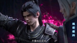 BTTH S 5 EPS 32 YANG AKAN TAYANG HAYU INI🥳🥰🤩🎉🎊