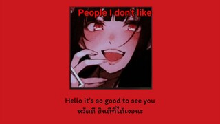 People I don't like – UPSAHL || Thaisub | แปลไทย