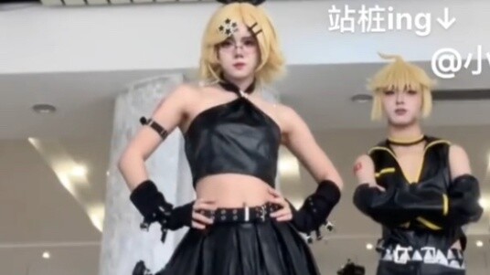 Whatever~whatever~whatever~