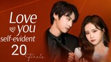 🇨🇳 Love You Self-Evident (2023) | Episode 20 | 🔒Finale 🔒 | Eng Sub