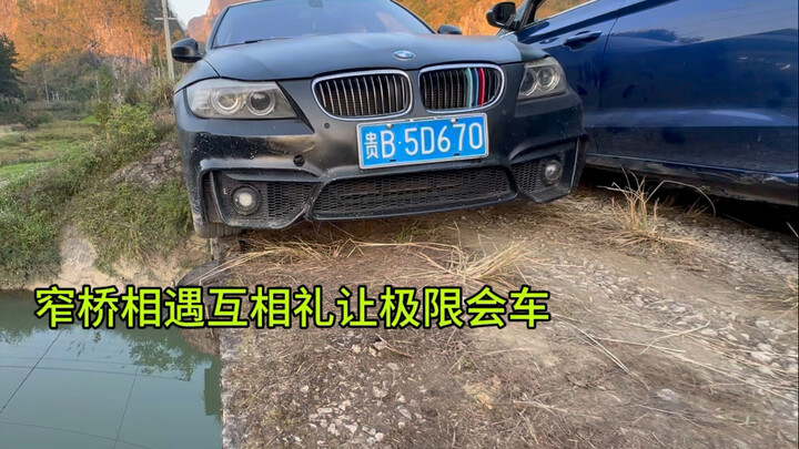 Two cars met on a narrow bridge and started engaging in some seriously tight passing maneuvers. No w