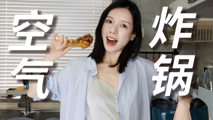 بعد الشراء، هناك طريقتان: إما أن تبقى بلا استخدام، أو أن تزيد وزنك.