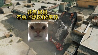 Còn chú chuột Kr không biết lên mái nhà B2 trong khu vực Jinx à!