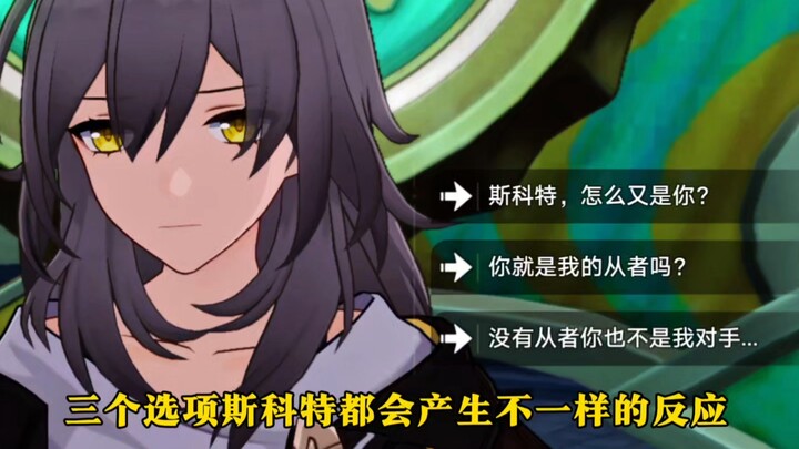 Scott will have different reactions to each of the three options.