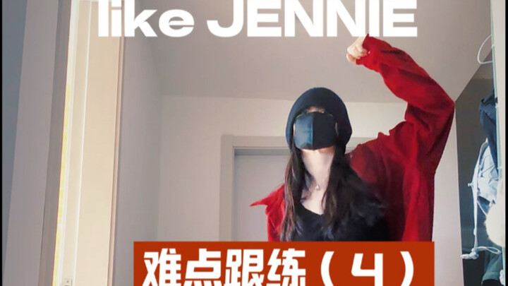 How to jump like JENNIE (4)