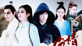 [Sadness] Luo Yunxi x Zhao Liying x Chen Yuqi x Wu Lei || Runyu x Yu Wuxin x Liuying x Biyao x Xiao 